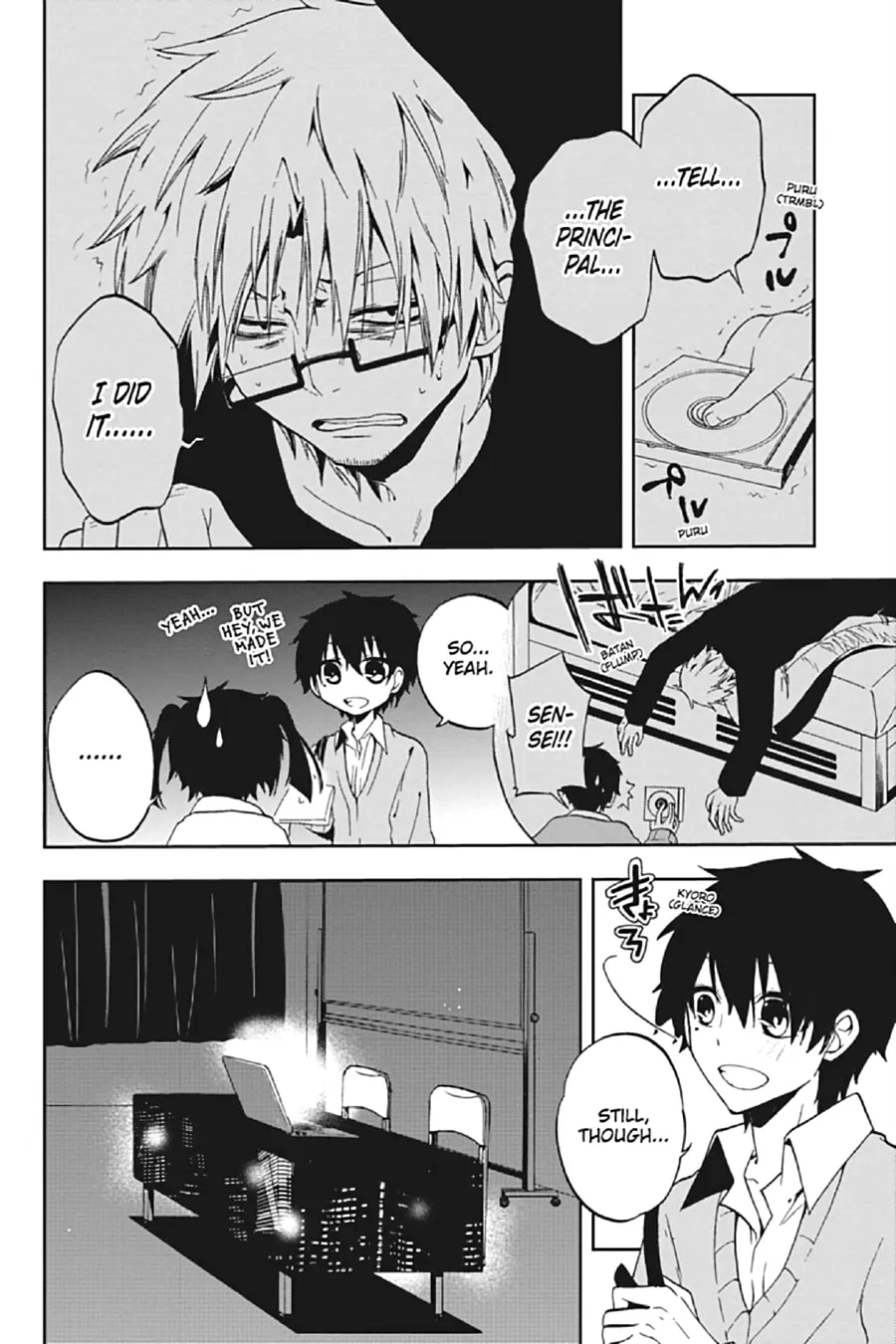 Kagerou Daze Chapter 12 page 8 - 