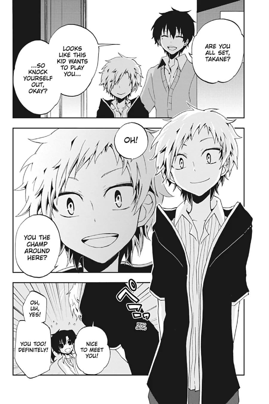 Kagerou Daze Chapter 13 page 14 - 