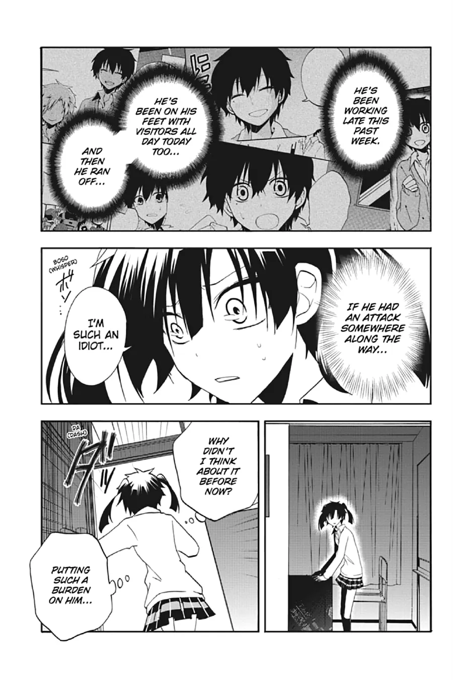 Kagerou Daze Chapter 14 page 29 - 