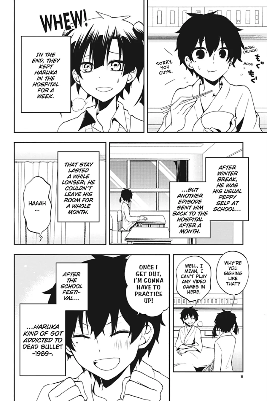 Kagerou Daze Chapter 15 page 7 - 