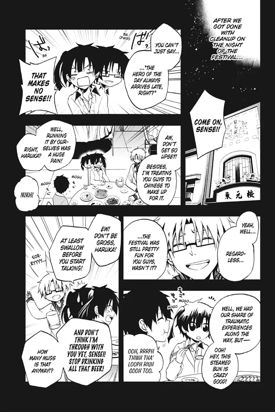 Kagerou Daze Chapter 15 page 8 - 