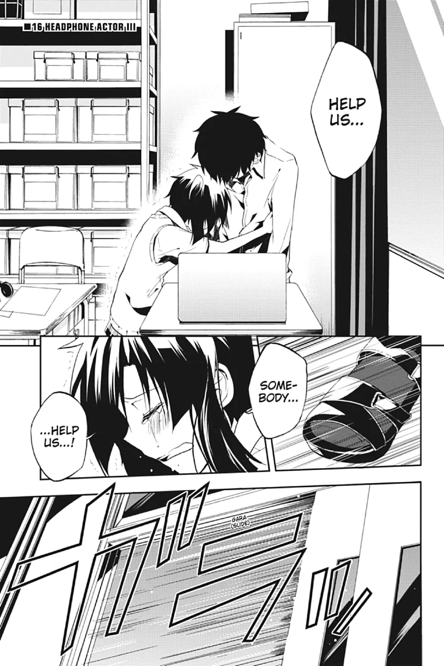 Kagerou Daze Chapter 16 page 1 - 
