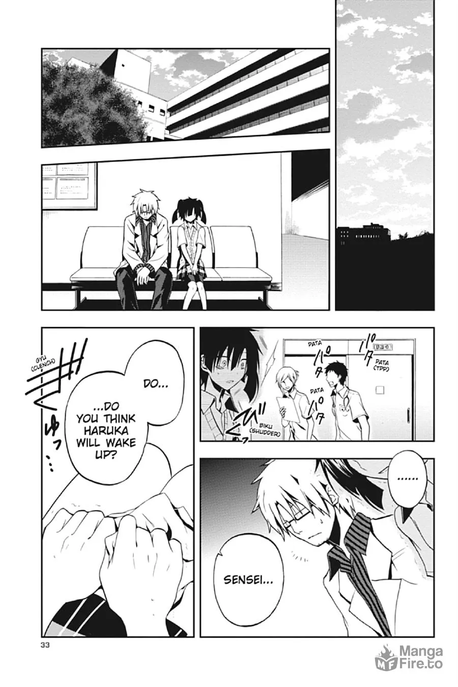 Kagerou Daze Chapter 16 page 3 - 