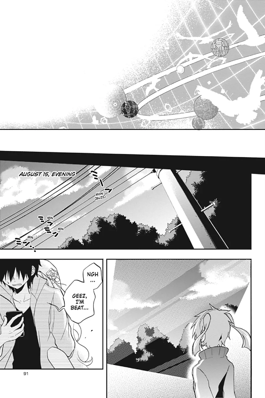 Kagerou Daze Chapter 17 page 23 - 