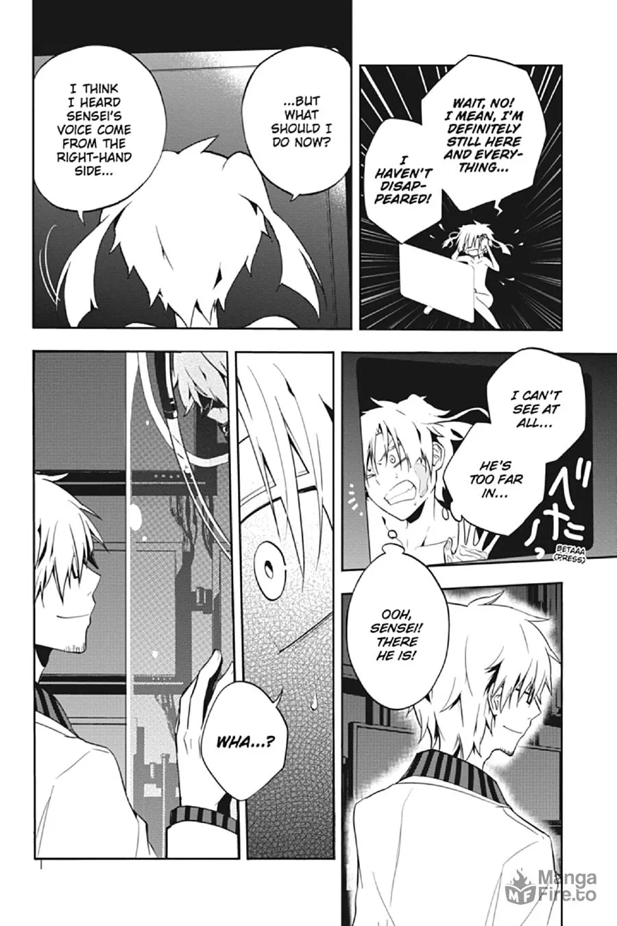 Kagerou Daze Chapter 17 page 10 - 