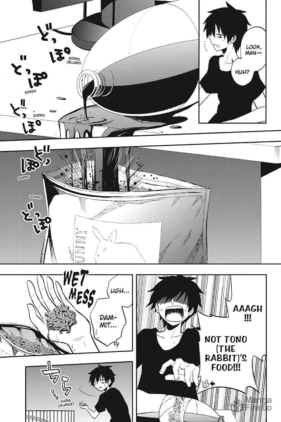 Kagerou Daze Chapter 18 page 27 - 