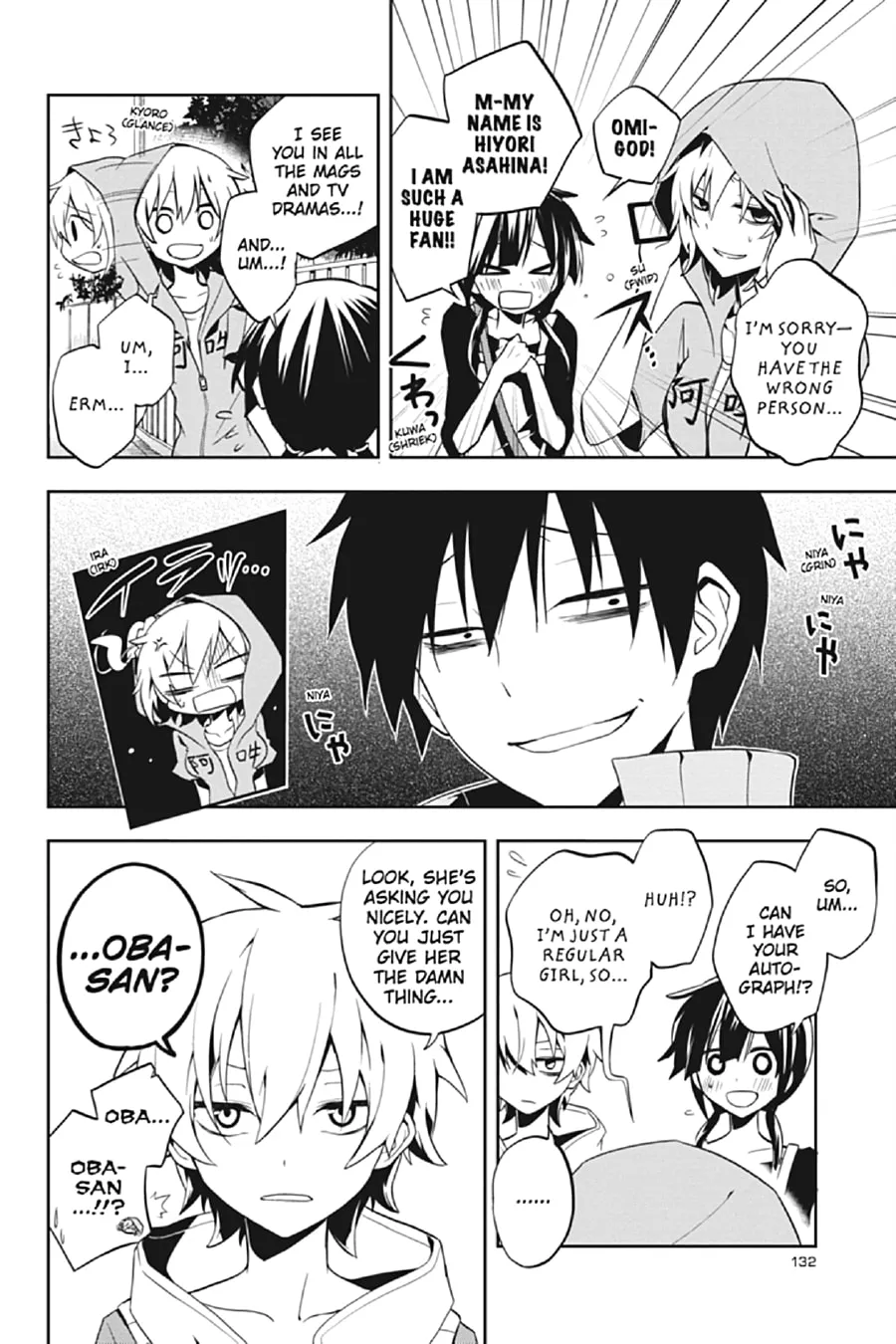 Kagerou Daze Chapter 19 page 2 - 