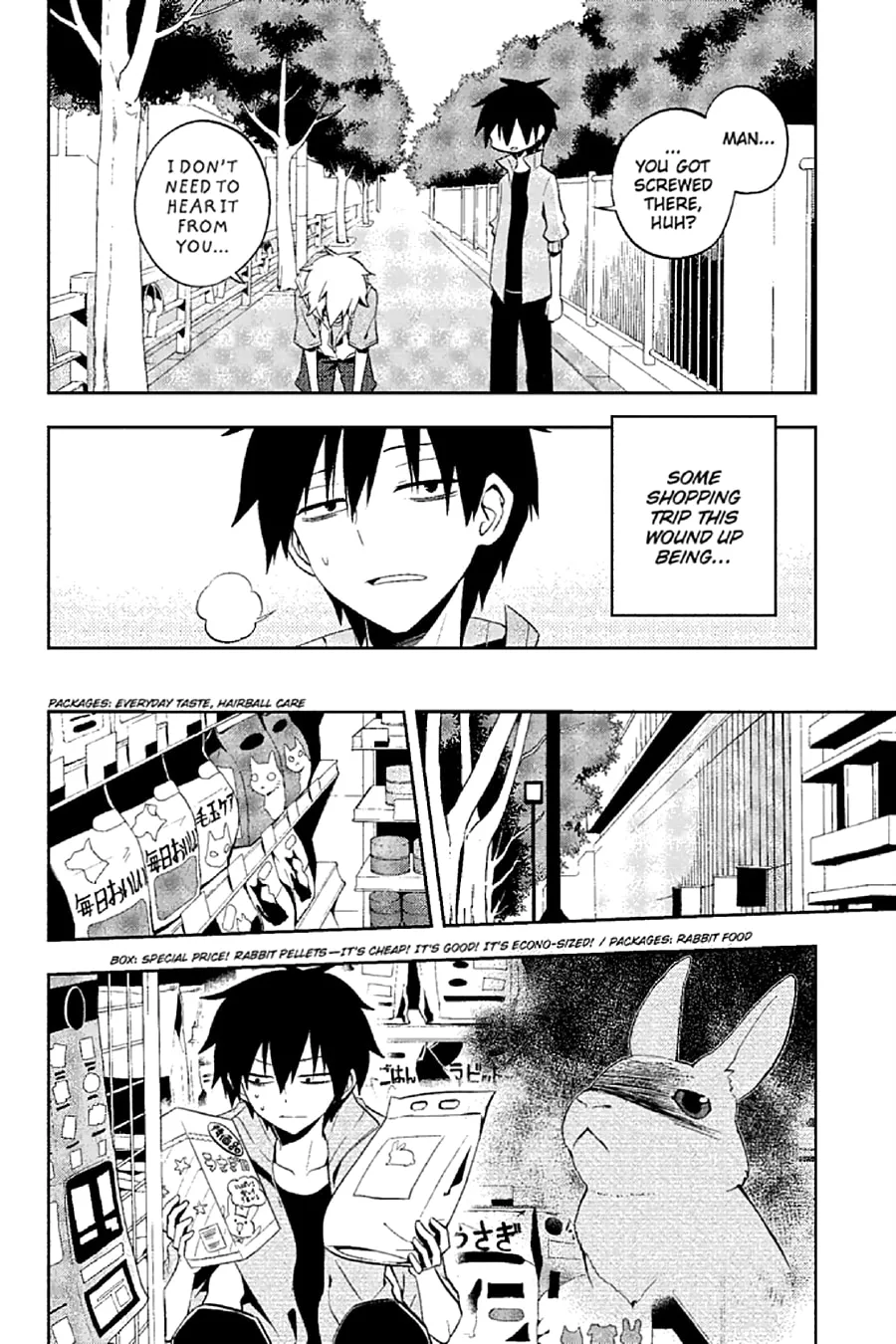 Kagerou Daze Chapter 19 page 14 - 