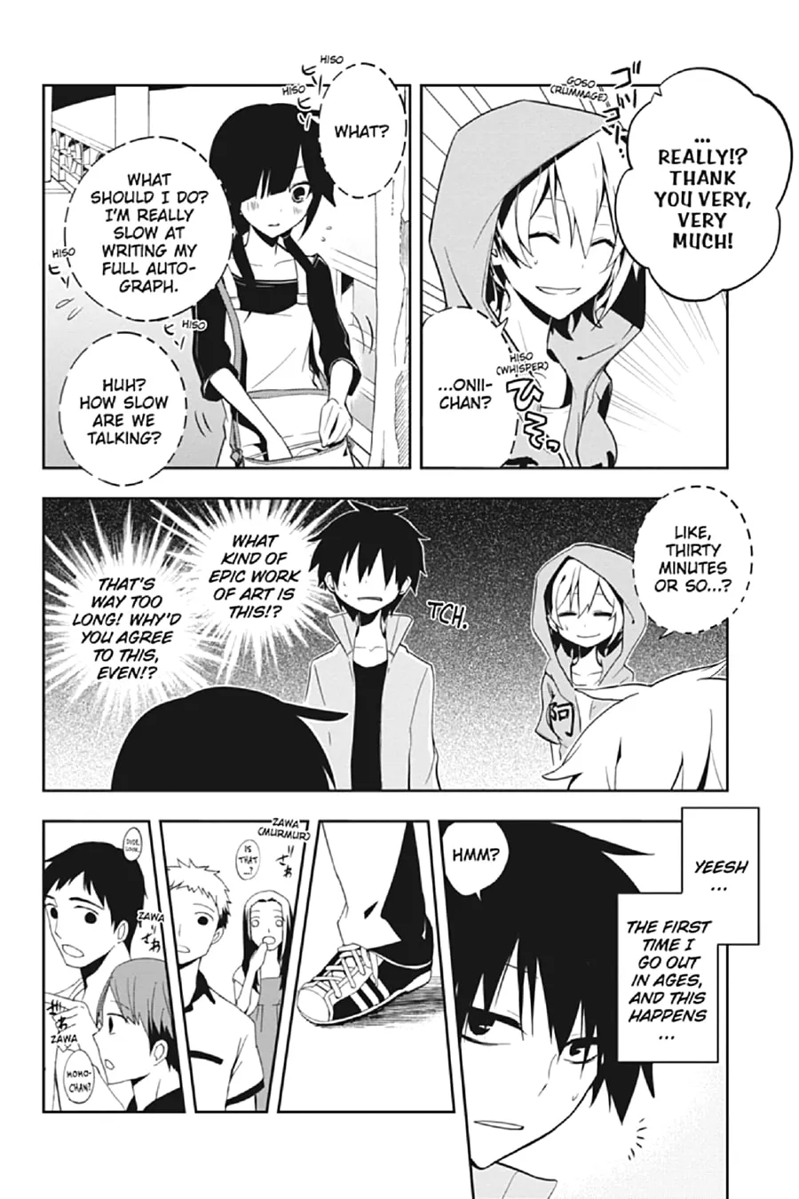 Kagerou Daze Chapter 19 page 4 - 