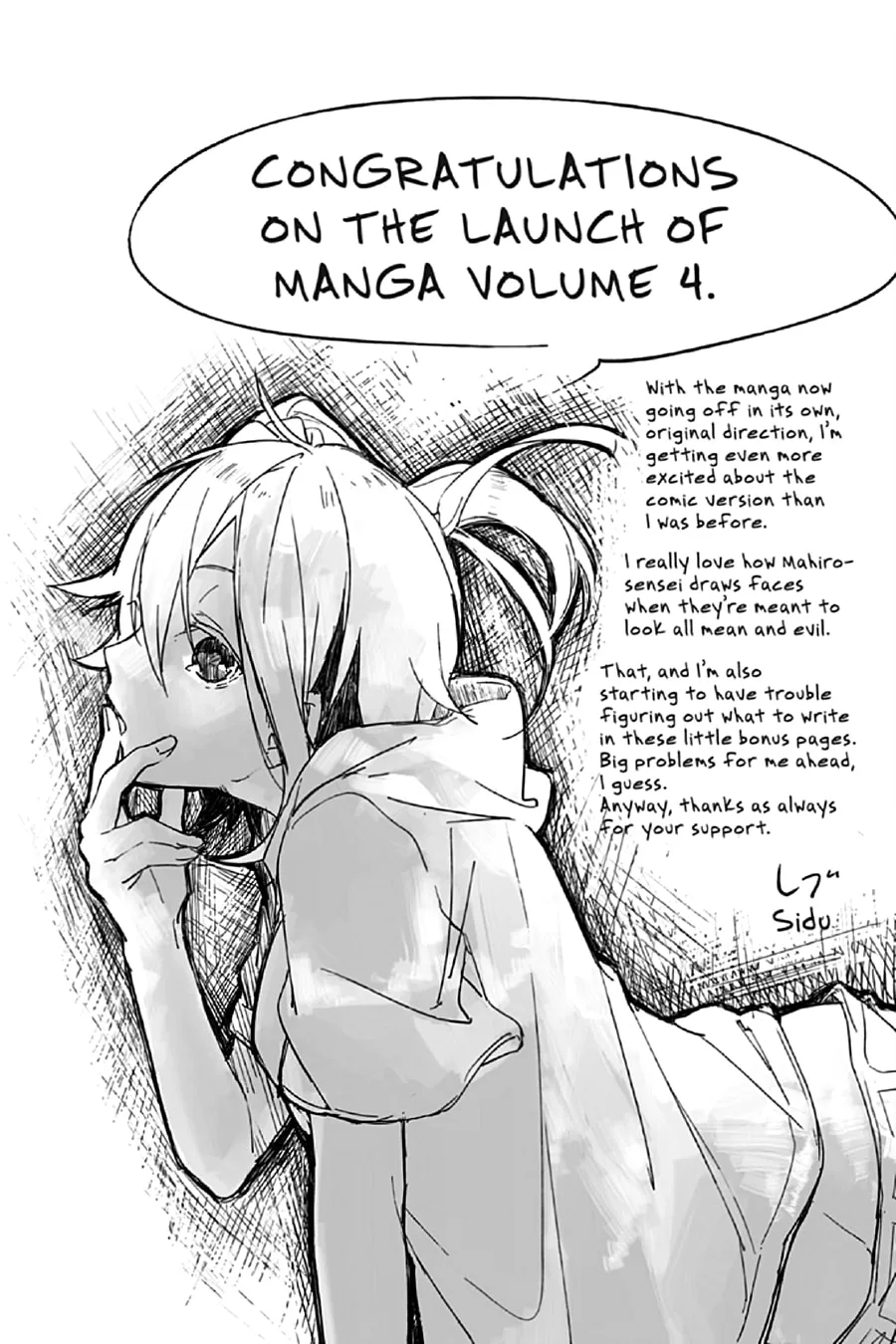 Kagerou Daze Chapter 19 page 32 - 
