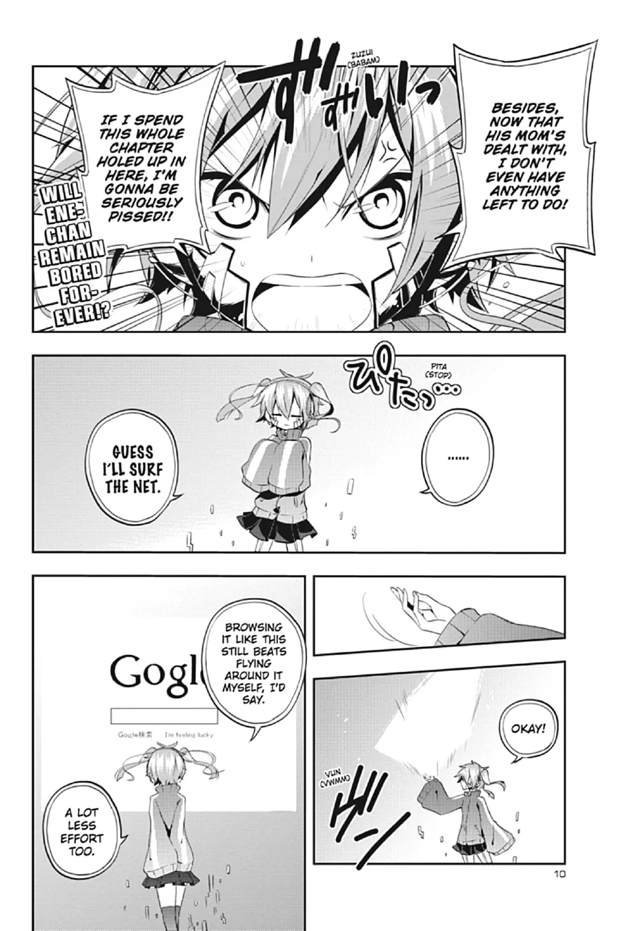 Kagerou Daze Chapter 20 page 4 - 