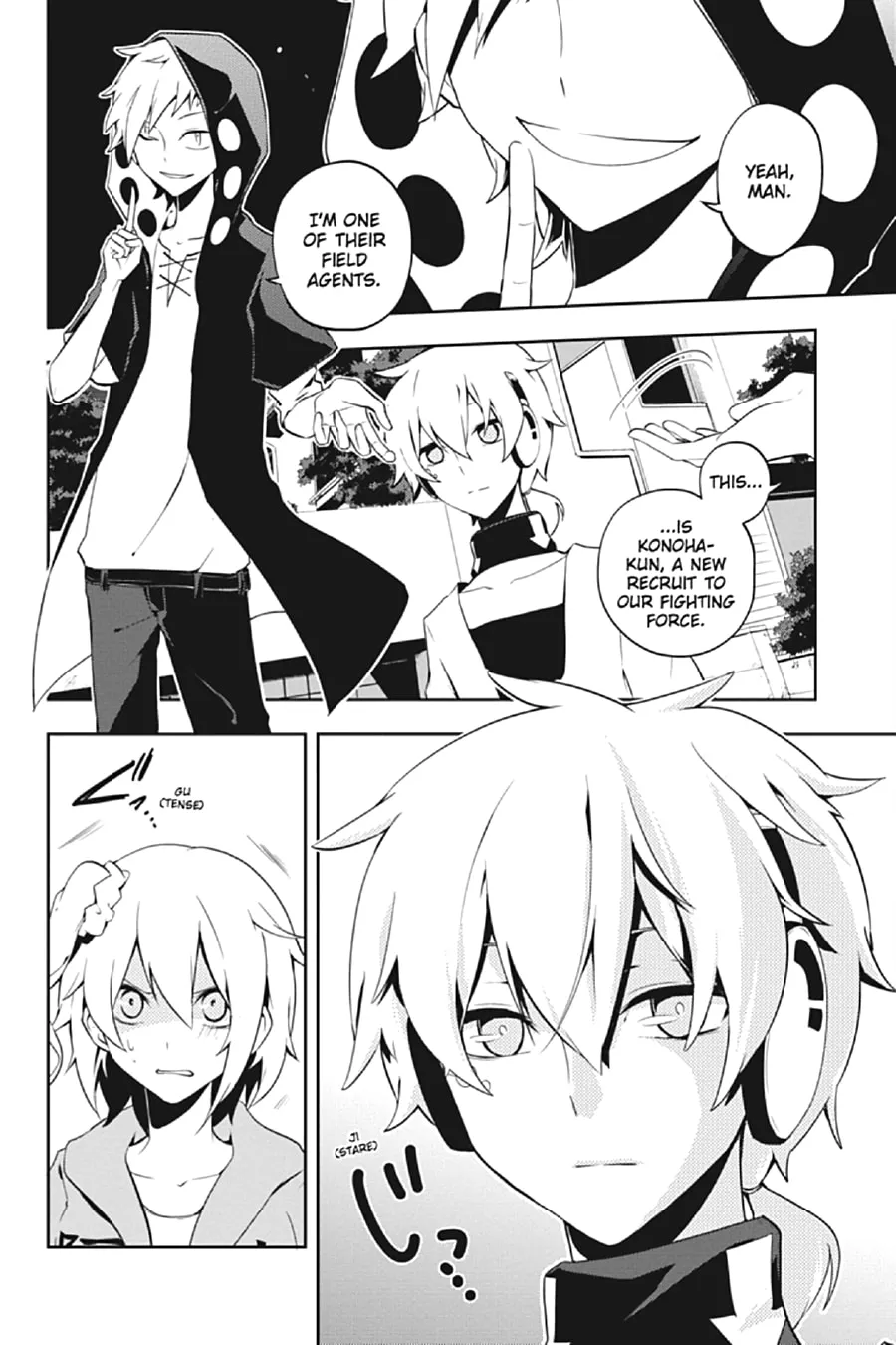 Kagerou Daze Chapter 21 page 2 - 
