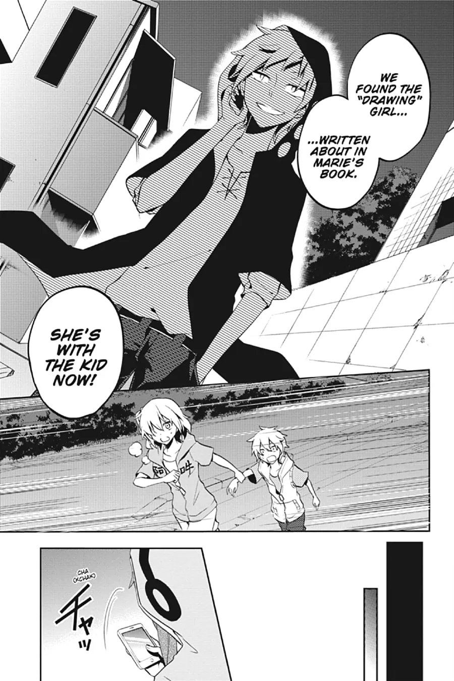 Kagerou Daze Chapter 21 page 13 - 