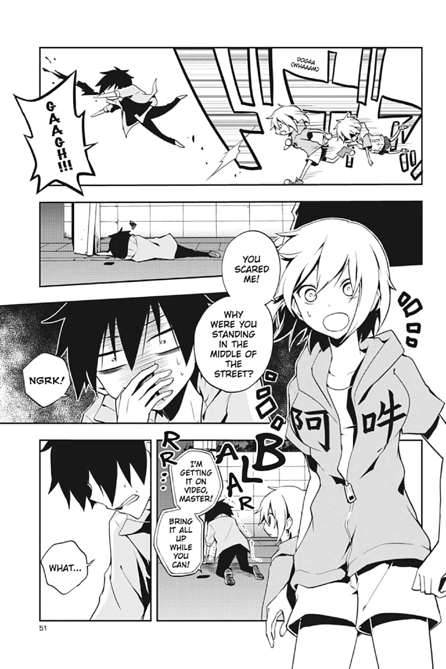 Kagerou Daze Chapter 21 page 23 - 