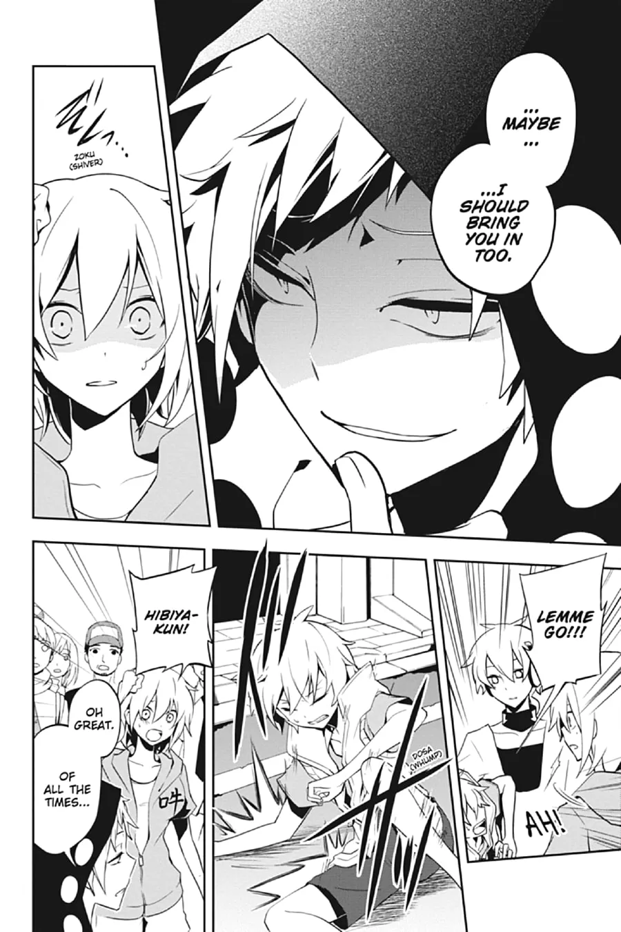 Kagerou Daze Chapter 21 page 8 - 