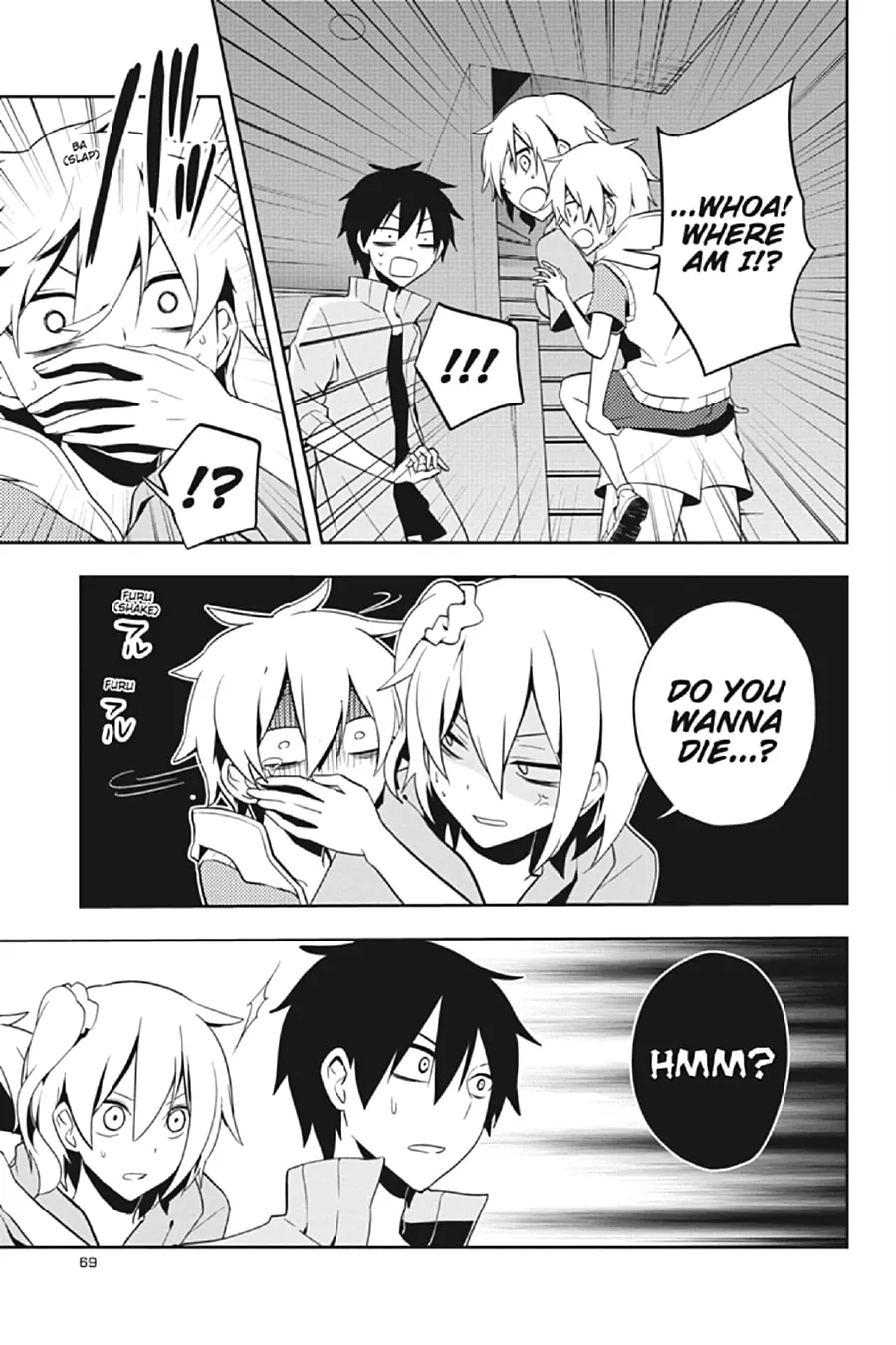 Kagerou Daze Chapter 22 page 11 - 