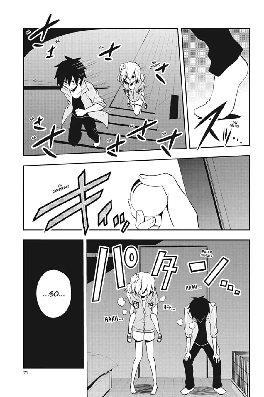 Kagerou Daze Chapter 22 page 13 - 