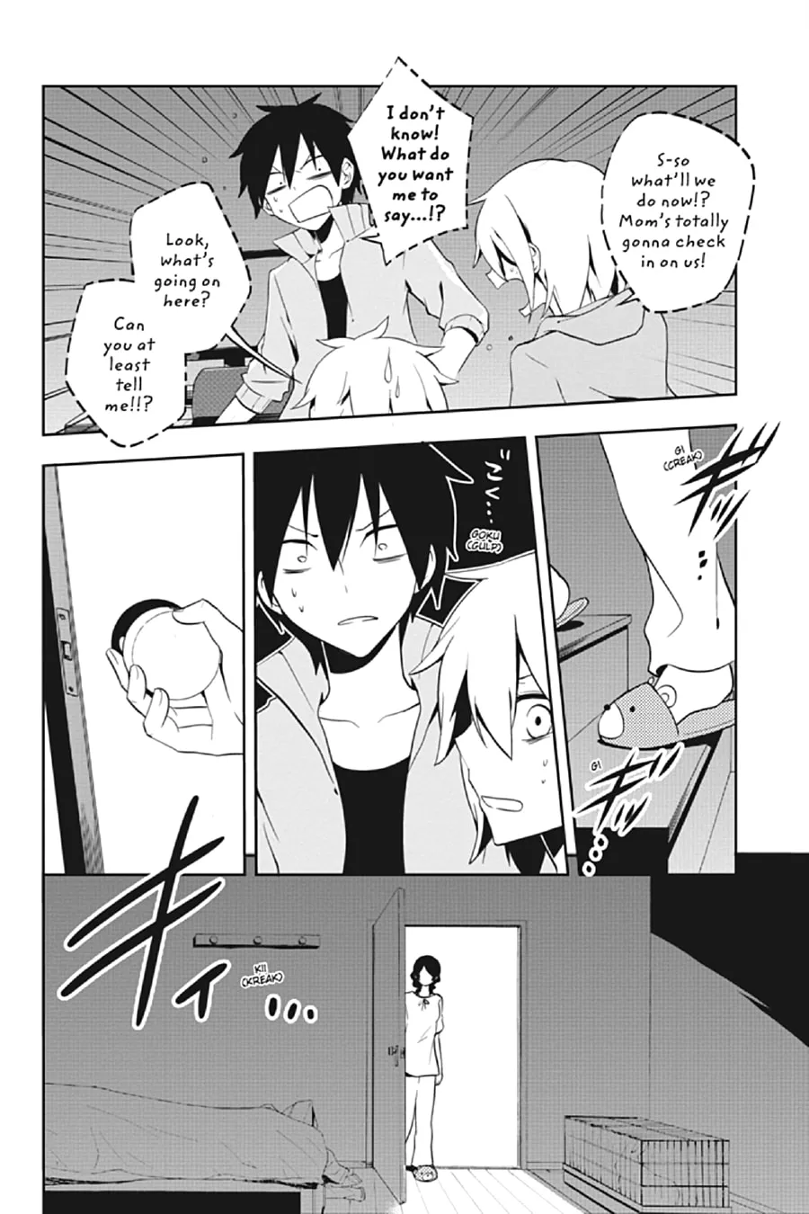 Kagerou Daze Chapter 22 page 14 - 
