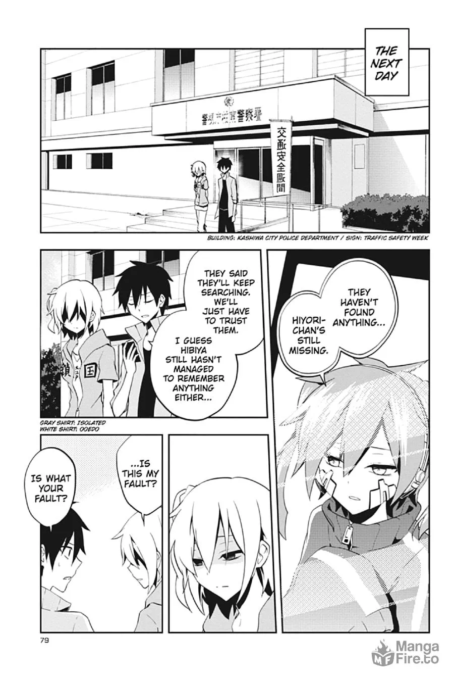Kagerou Daze Chapter 22 page 21 - 