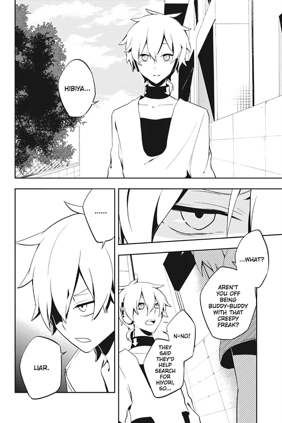Kagerou Daze Chapter 23 page 16 - 
