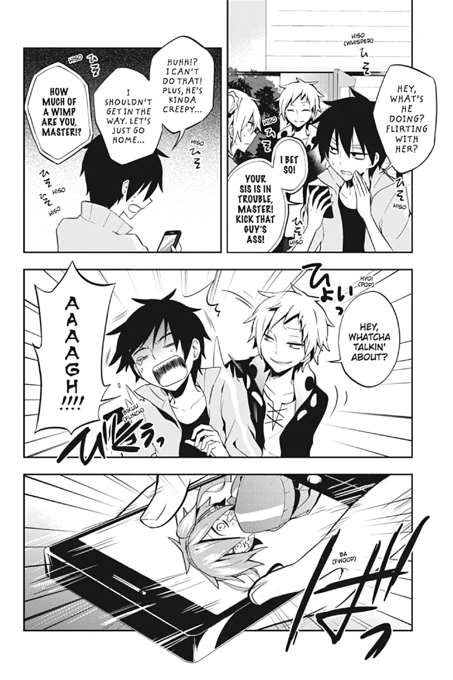 Kagerou Daze Chapter 23 page 4 - 
