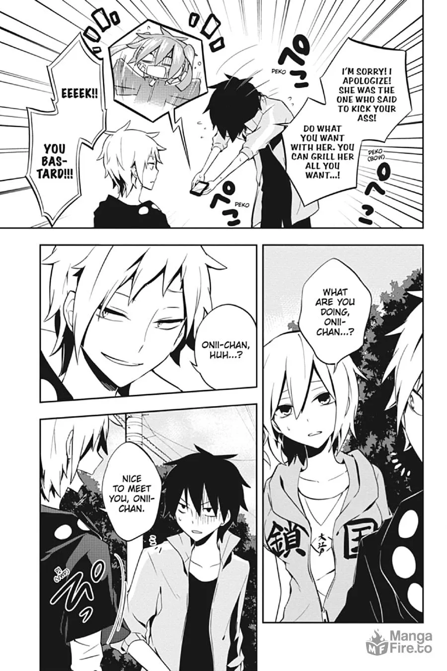 Kagerou Daze Chapter 23 page 5 - 