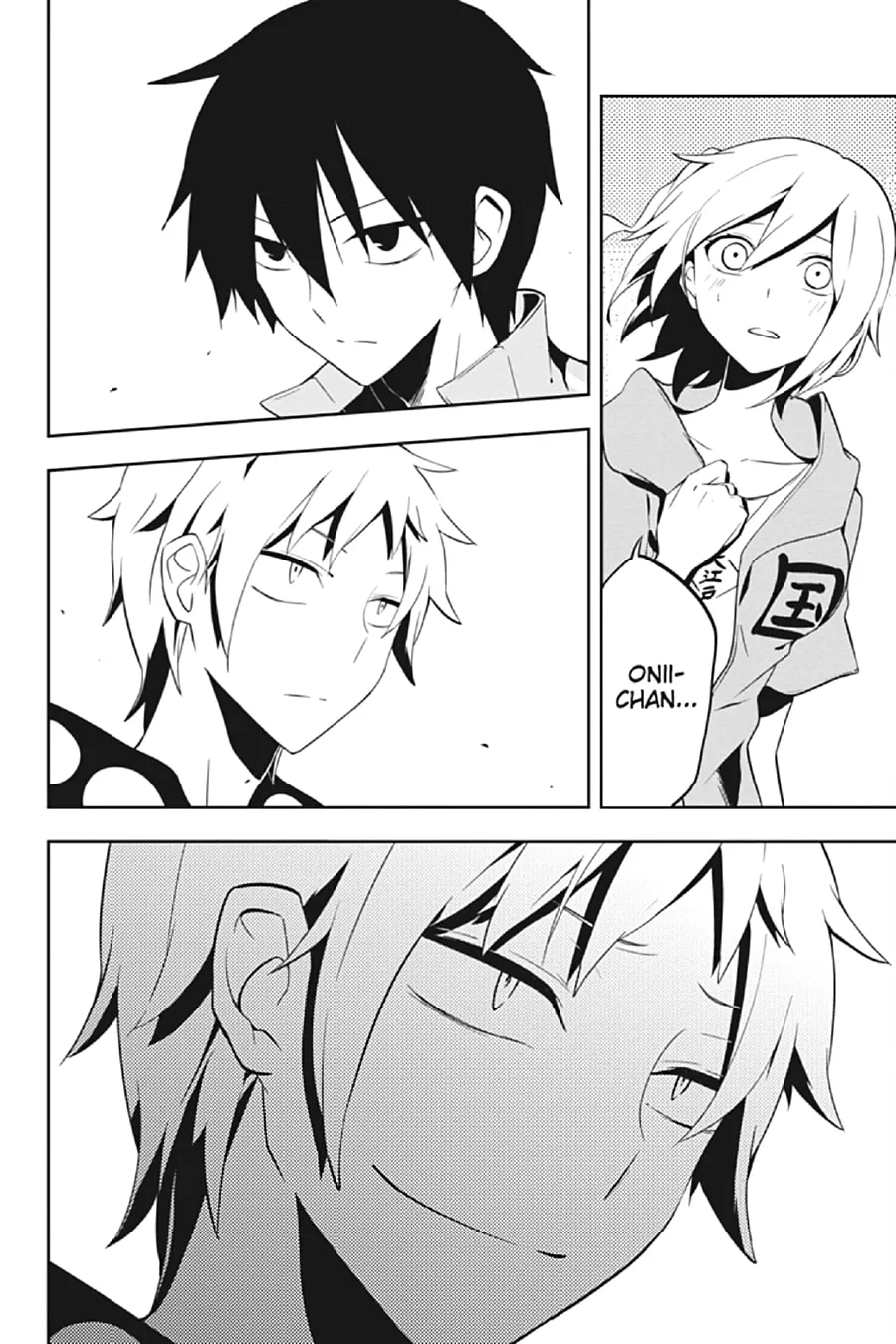 Kagerou Daze Chapter 23 page 8 - 
