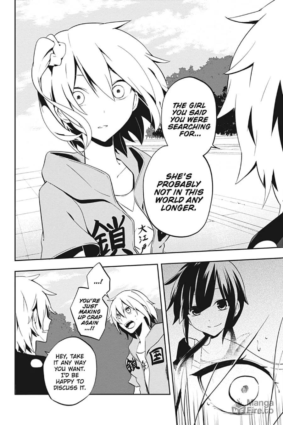 Kagerou Daze Chapter 23 page 10 - 