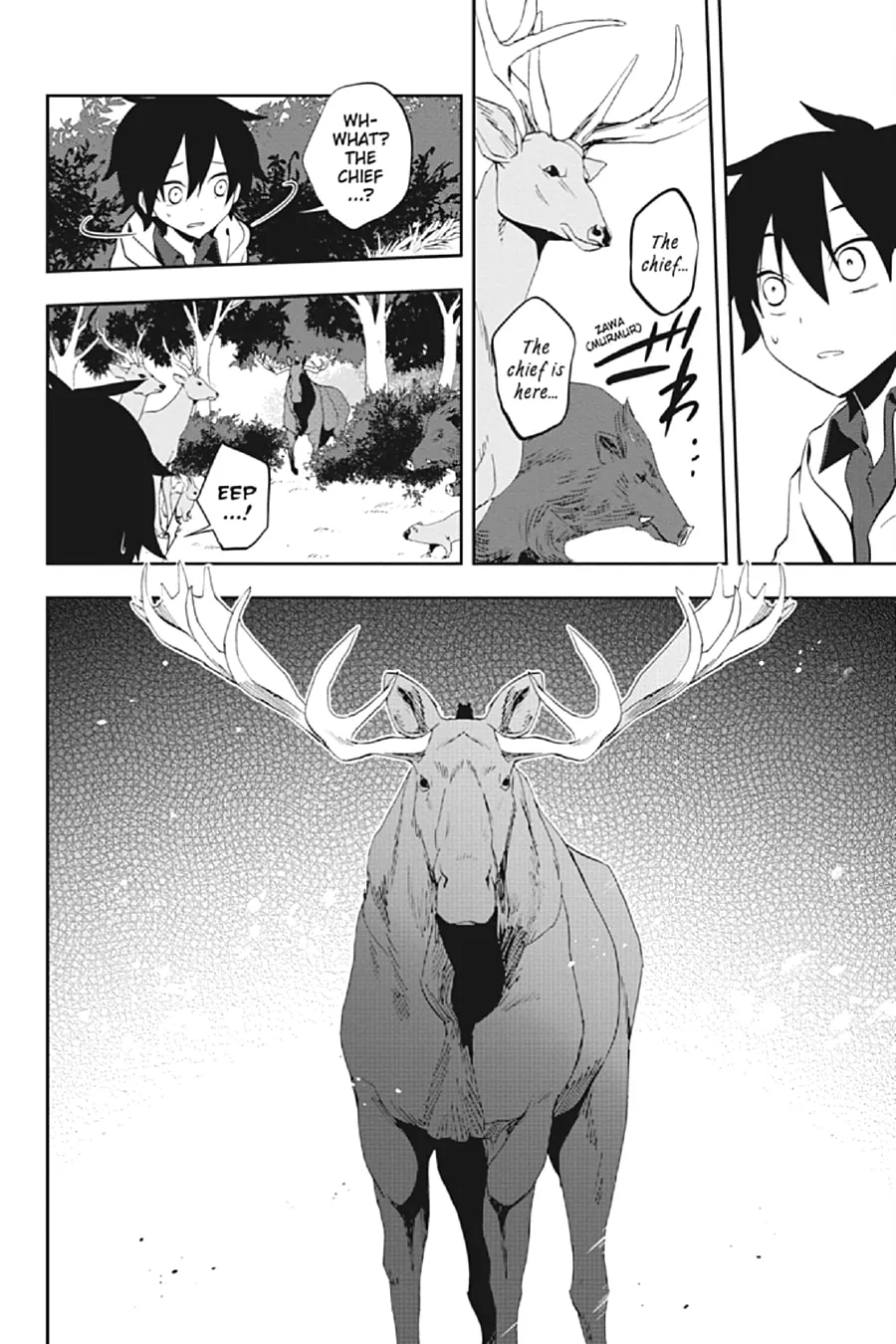 Kagerou Daze Chapter 24 page 17 - 