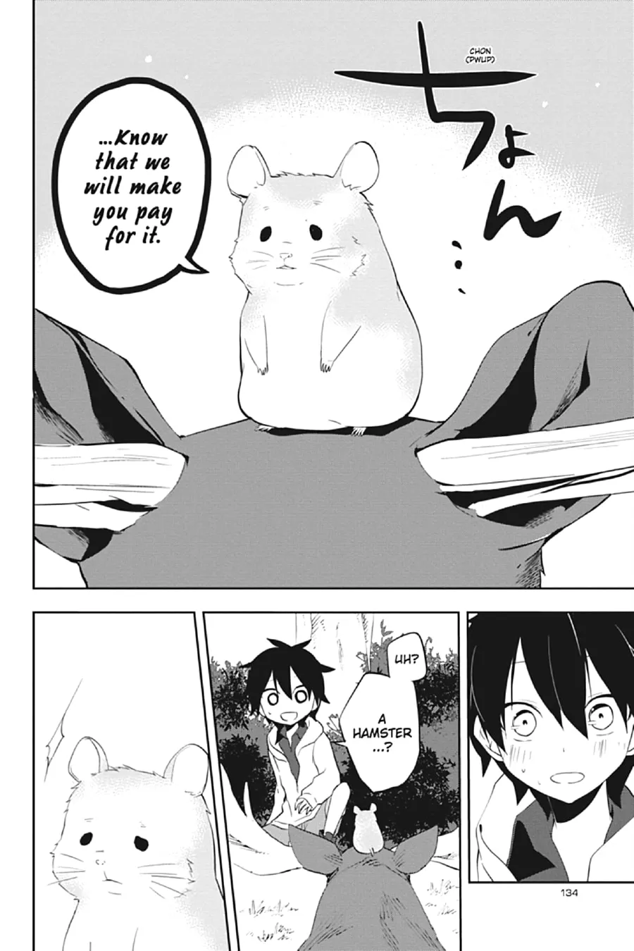 Kagerou Daze Chapter 24 page 19 - 