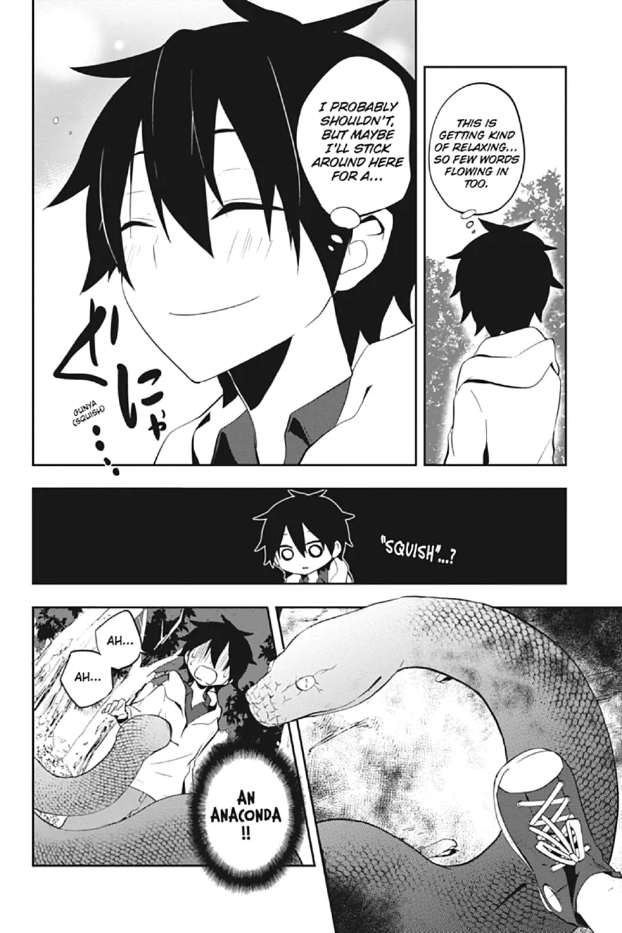 Kagerou Daze Chapter 24 page 23 - 