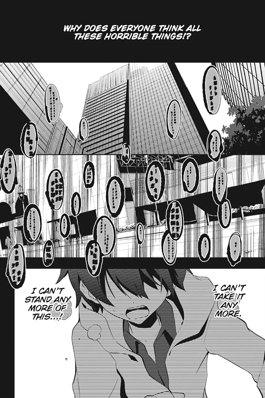 Kagerou Daze Chapter 24 page 4 - 