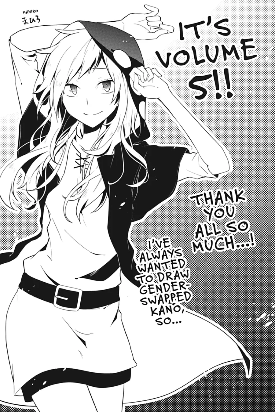 Kagerou Daze Chapter 24 page 32 - 