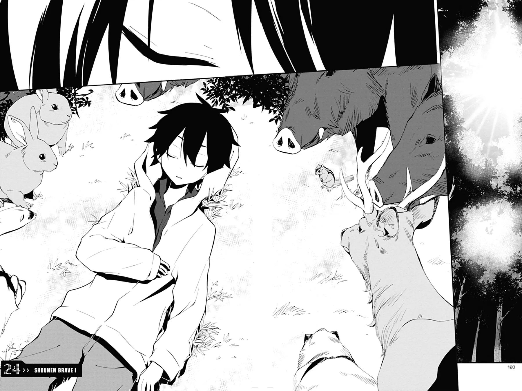 Kagerou Daze Chapter 24 page 6 - 