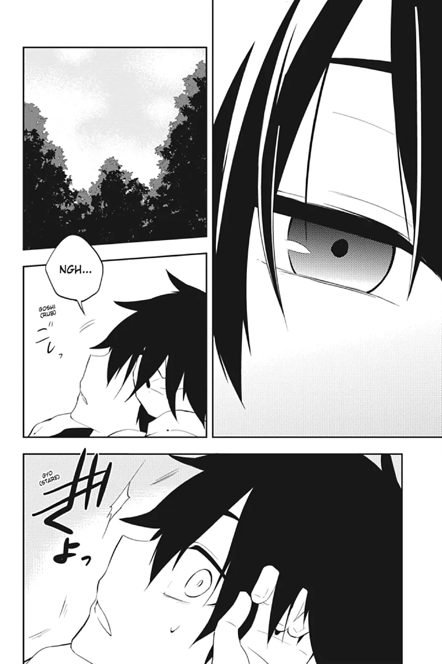 Kagerou Daze Chapter 24 page 7 - 