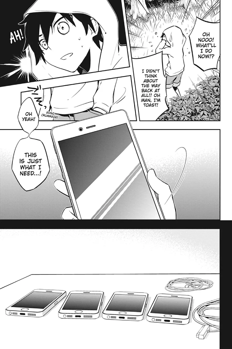 Kagerou Daze Chapter 26 page 11 - 