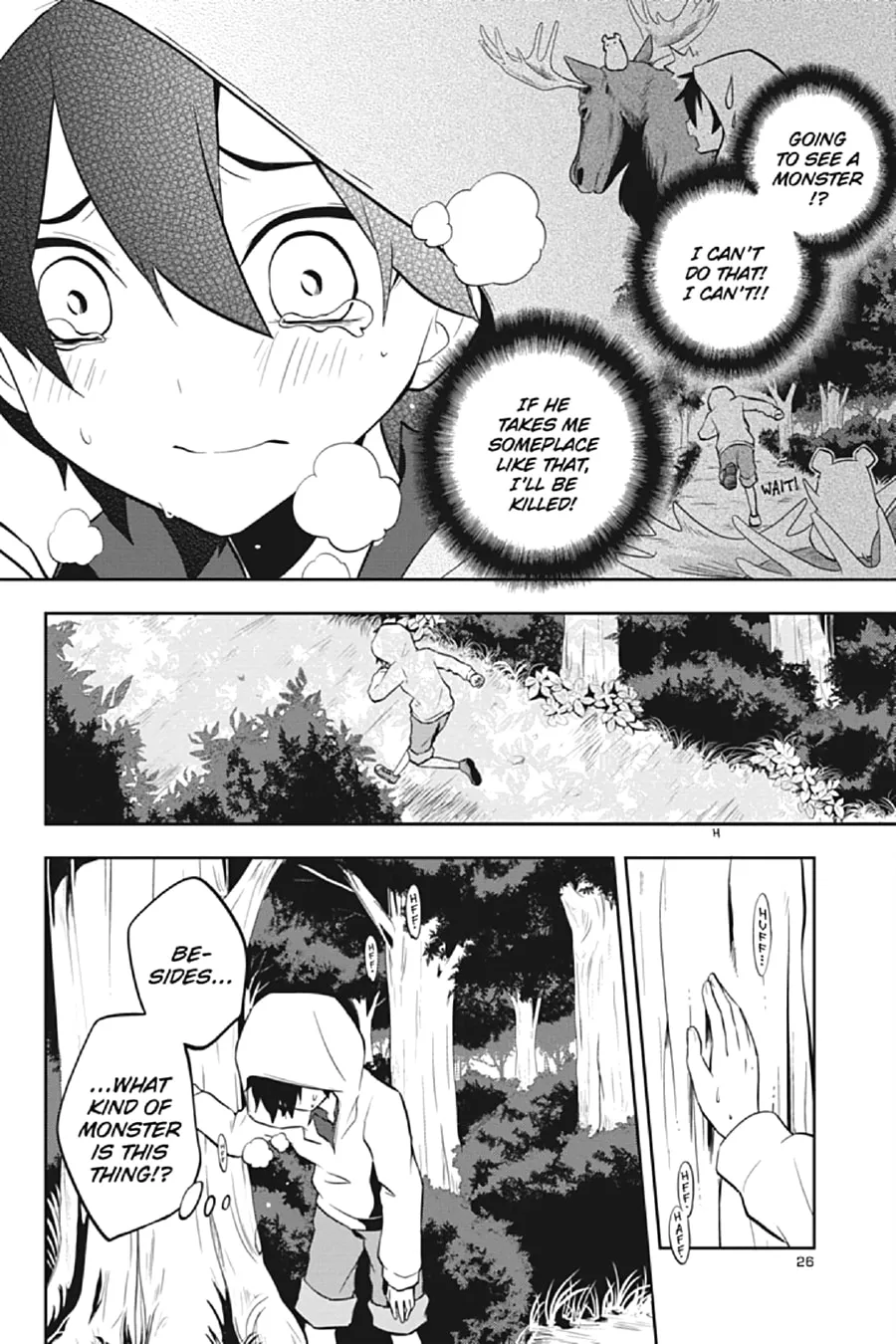 Kagerou Daze Chapter 26 page 8 - 