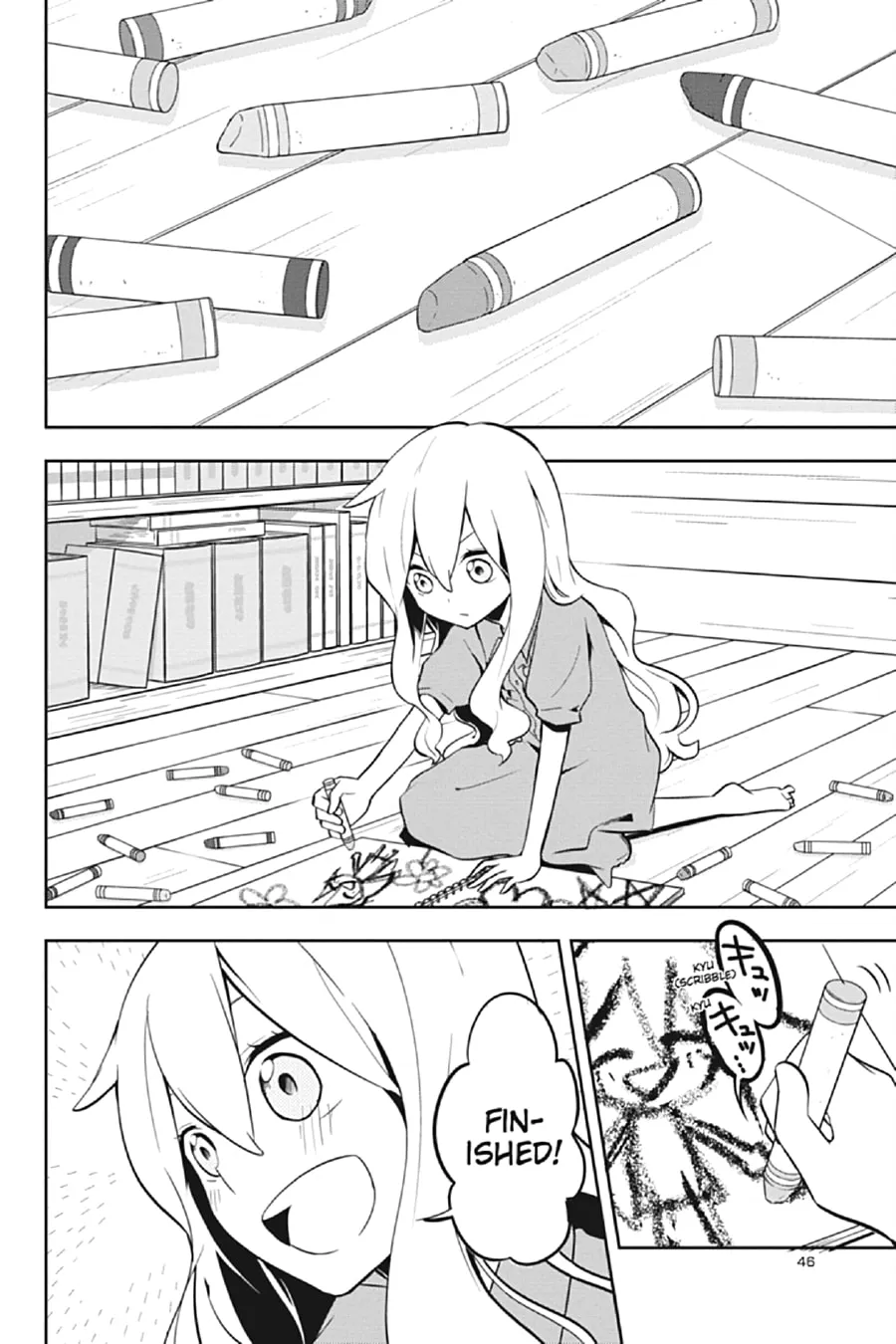 Kagerou Daze Chapter 27 page 2 - 