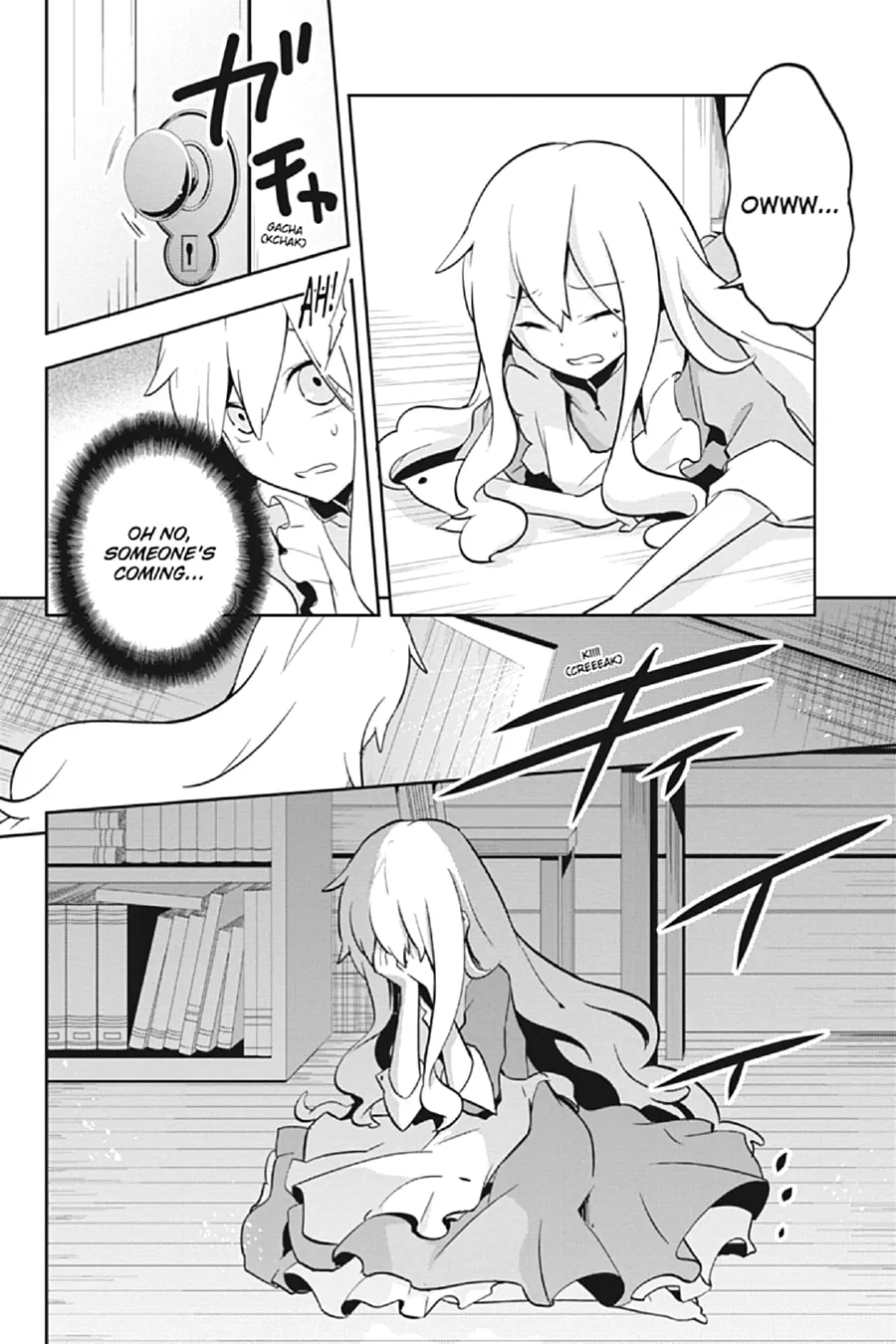 Kagerou Daze Chapter 27 page 32 - 