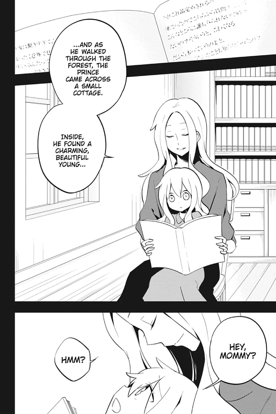 Kagerou Daze Chapter 28 page 2 - 