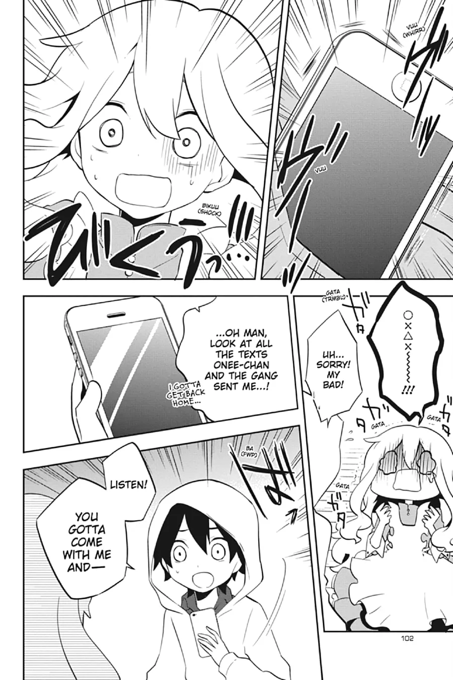Kagerou Daze Chapter 28 page 23 - 