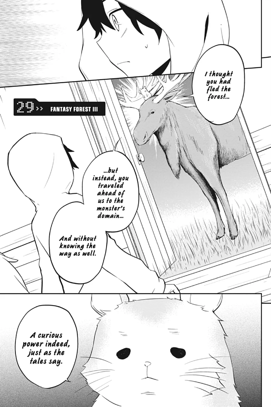 Kagerou Daze Chapter 29 page 1 - 