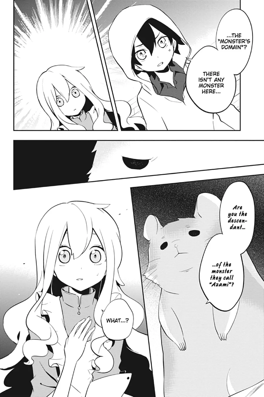Kagerou Daze Chapter 29 page 2 - 