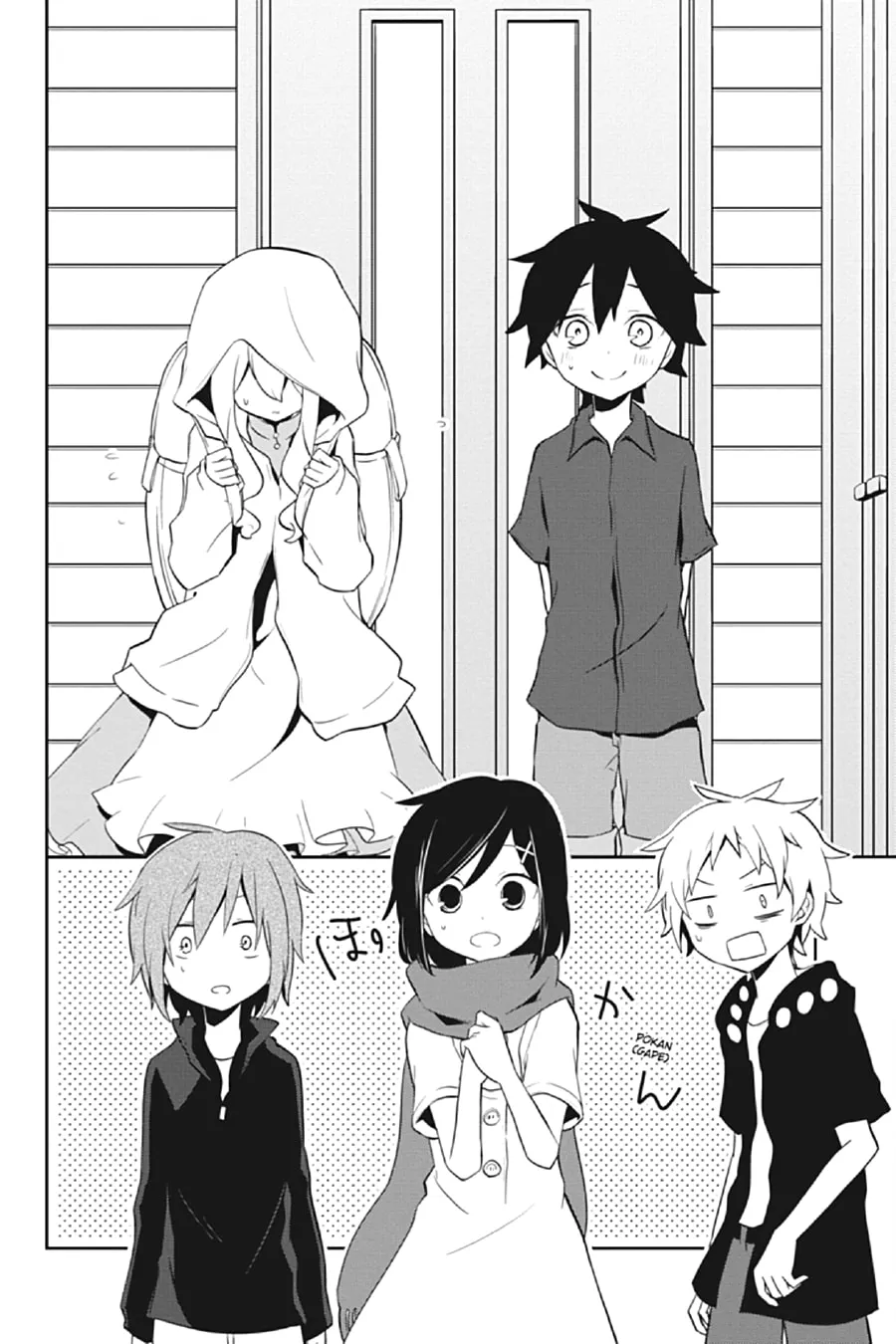 Kagerou Daze Chapter 29 page 23 - 