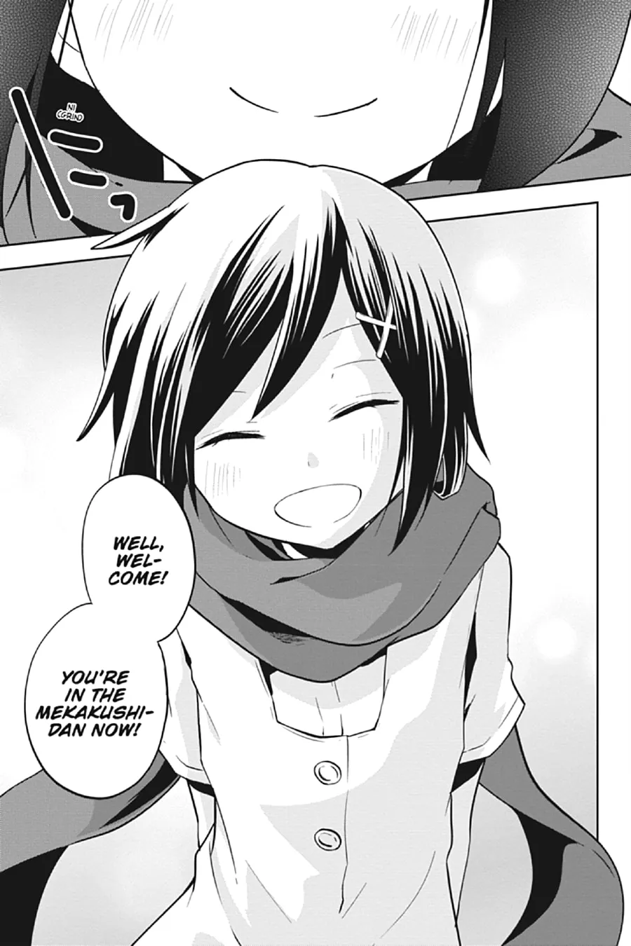 Kagerou Daze Chapter 29 page 26 - 