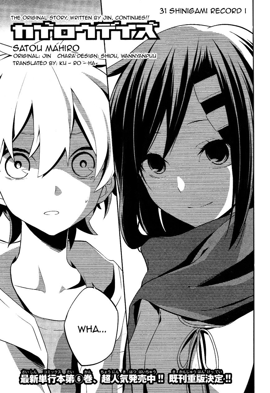 Kagerou Daze Chapter 31 page 2 - 