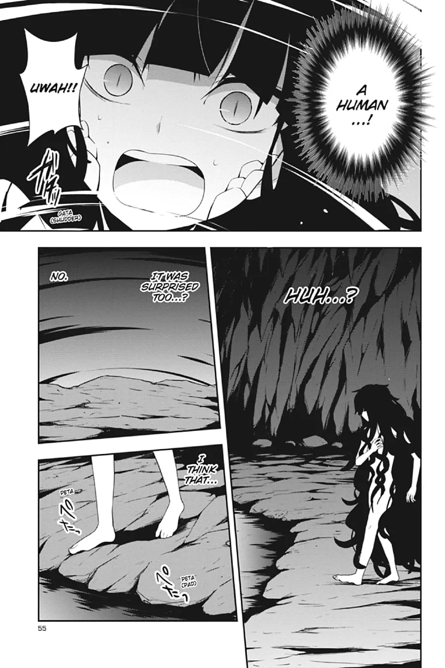 Kagerou Daze Chapter 32 page 38 - 