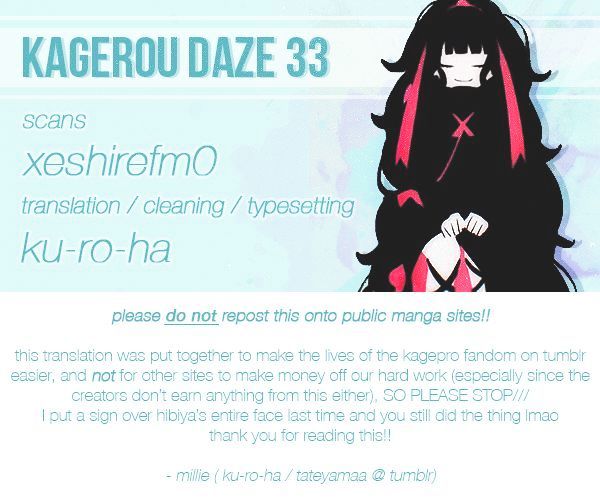 Kagerou Daze Chapter 33 page 1 - 