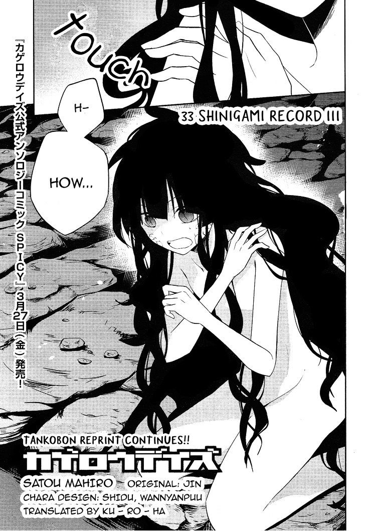 Kagerou Daze Chapter 33 page 2 - 