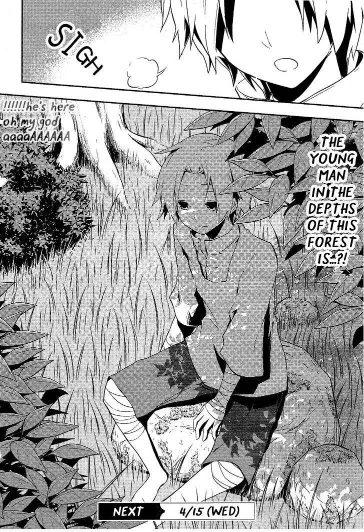 Kagerou Daze Chapter 33 page 31 - 